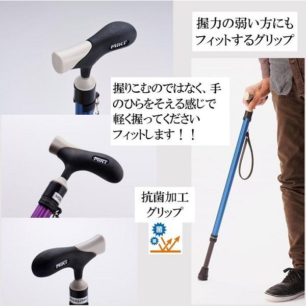ミキ 杖 つえ おしゃれ 女性用 男性用 握りやすい 滑りにくい 抗菌