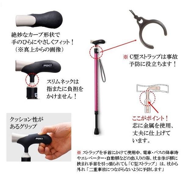 ミキ 杖 つえ おしゃれ 女性用 男性用 握りやすい 滑りにくい 抗菌
