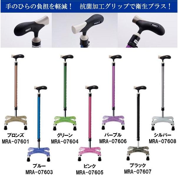 ミキ 杖 4点杖 つえ おしゃれ 握りやすい 抗菌グリップ 女性用 男性用 プレゼント ステッキ 介護用品 : エムズハウスYahoo!店 ...