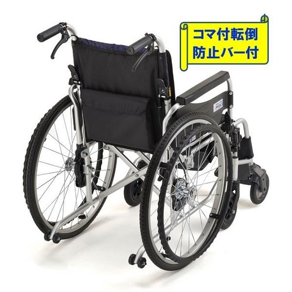 ミキ 車椅子 軽量 コンパクト EST-2 折りたたみ 自走式 段差越え ミキ 車椅子 軽量 コンパクト EST-2 折りたたみ 自走式 段差越え