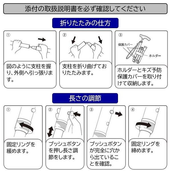 ミキ 杖 つえ おしゃれ 折りたたみ 女性用 男性用 介護 プレゼント