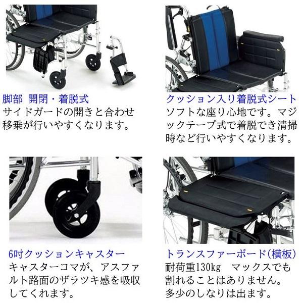車椅子 軽量  LK-2 折りたたみ 自走式 ノーパンクタイヤ ラクーネ2 ミキ　未使用に近い　介護 ミキ 車椅子 軽量 コンパクト LK-2 折りたたみ 自走式 ノーパンク