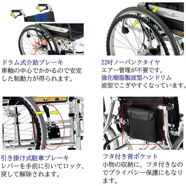 ミキ 車椅子 軽量 コンパクト LK-2 折りたたみ 自走式 ノーパンク
