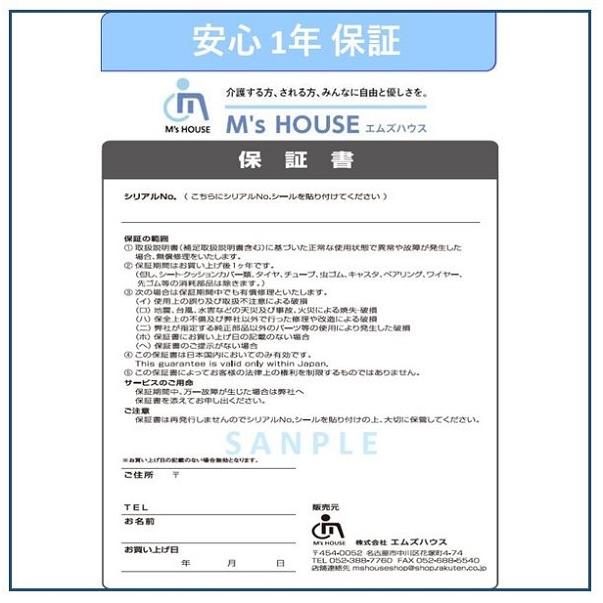 車椅子 軽量 コンパクト 車いす 折りたたみ 介助式 移乗 エアータイヤ 種類 LK-3 ラクーネ3 ミキ｜mshouseshop｜16