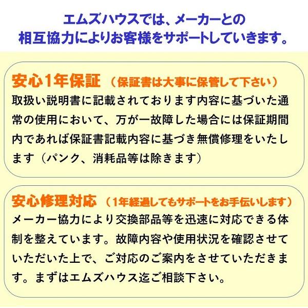 車椅子 軽量 コンパクト MBY-41B 車いす 自走式 折りたたみ エアータイヤ 自動ブレーキ 種類 ミキ