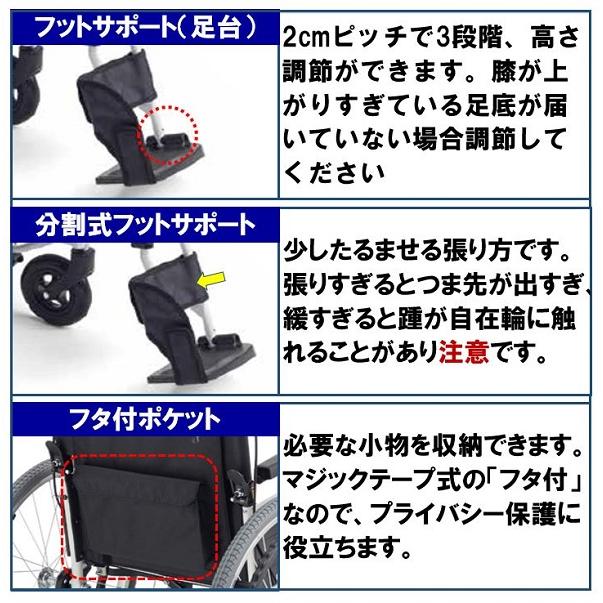 ミワ ミキ 車椅子 軽量 コンパクト MBY-41BSW 折りたたみ 自走式 自動