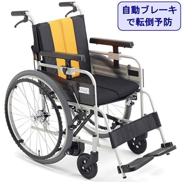 MIK ミキ自走式折りたたみ車椅子 軽量アルミ