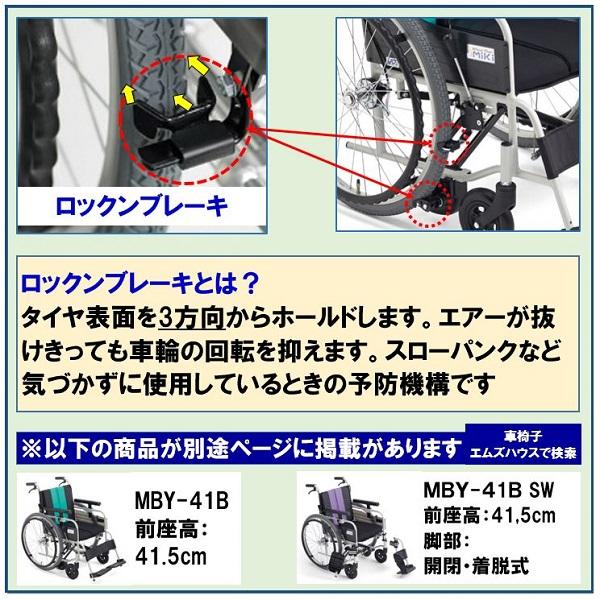 ♿とても便利な多機能 軽量コンパクト 安心ベルト付 自走式 車椅子 あんしんベルト ｜ 車椅子,その他車椅子関連用品 ｜ 介護用品・福祉