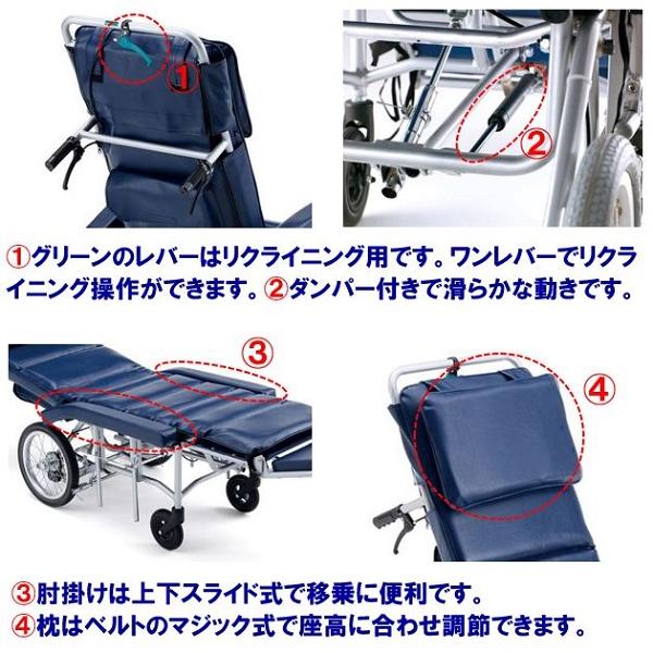 ミキ 車椅子 軽量 コンパクト MFF-50 リクライニング 介助用