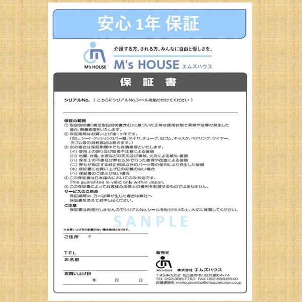 ミキ 入浴用車椅子 シャワー車椅子 MH-1 シャワーキャリー 風呂用