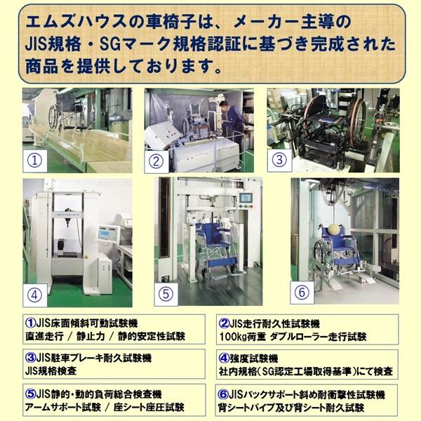 ミキ 入浴用車椅子 シャワー車椅子 MH-1 シャワーキャリー 風呂用
