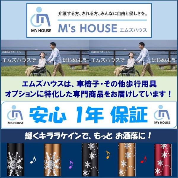 ミキ 杖 自立式 つえ 自立 軽量 おしゃれ 女性用 男性用 ステッキ SG
