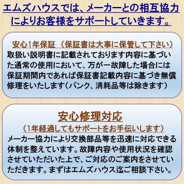 ミキ 杖 自立式 つえ 自立 軽量 おしゃれ 女性用 男性用 ステッキ SG