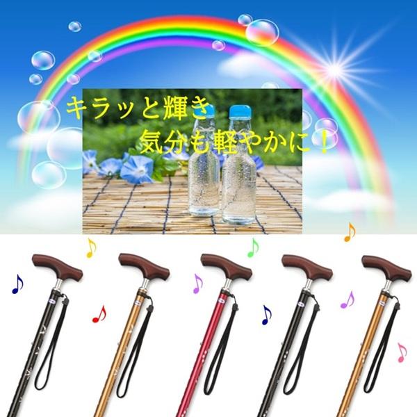 ミキ 杖 自立式 つえ 自立 軽量 おしゃれ 女性用 男性用 介護