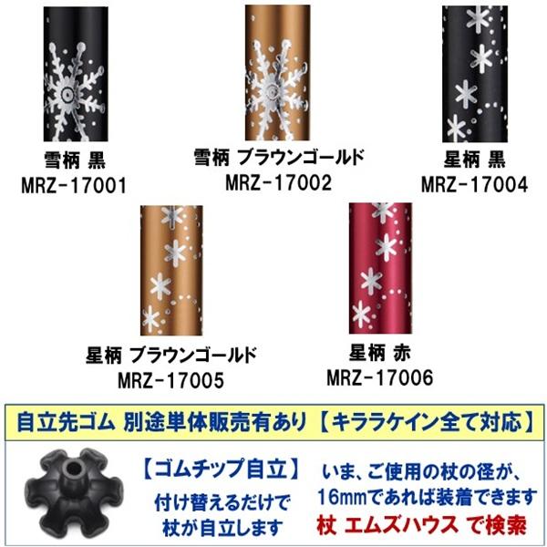 ミキ 杖 つえ 軽量 おしゃれ 女性用 男性用 介護 ステッキ SGマーク