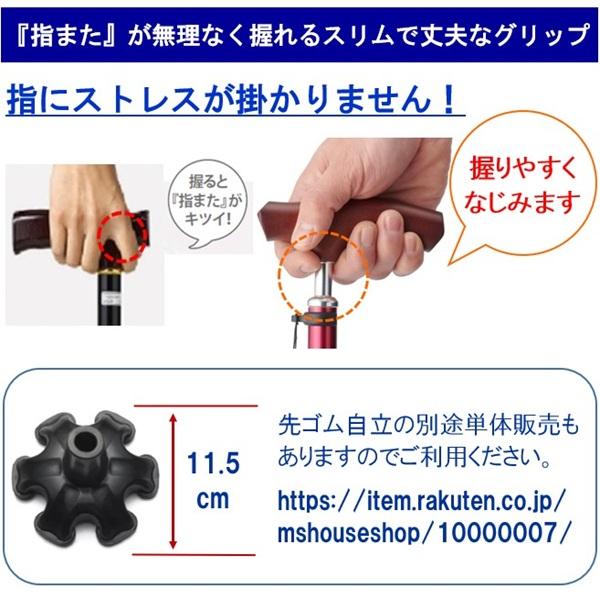 ミキ 杖 つえ 軽量 おしゃれ 女性用 男性用 介護 ステッキ SGマーク