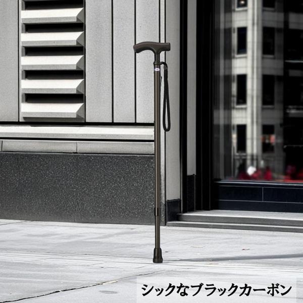 ミキ 杖 つえ カーボン杖 軽量 おしゃれ 男性用 女性用 介護