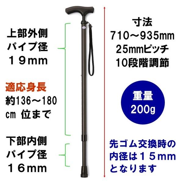 ミキ 杖 つえ カーボン杖 軽量 おしゃれ 男性用 女性用 介護