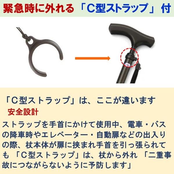 ミキ 杖 つえ カーボン杖 軽量 おしゃれ 男性用 女性用 介護