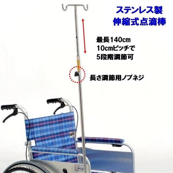 点滴ホルダー 点滴棒 カードル架 セット商品 介護用品_3