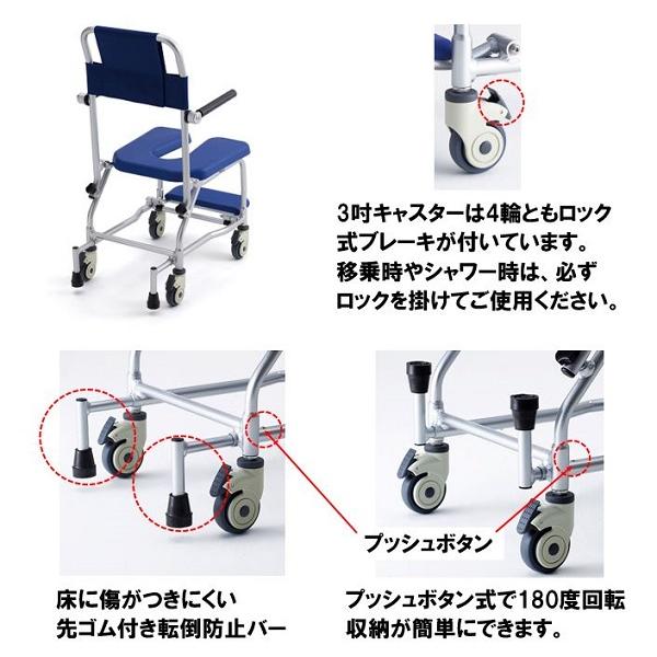 入浴用車椅子　シャワーキャリー ミキ 入浴用車椅子 シャワー車椅子 MSC-1 シャワーキャリー 風呂