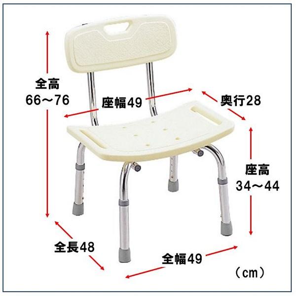 ミキ 介護用風呂椅子｜入浴用品｜介護用品｜ダイエット、健康 おすすめ