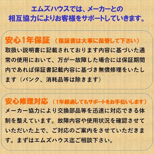 ミキ シヤワーチェア 介護 シャワーチェアー 介護用品 バスベンチ A型