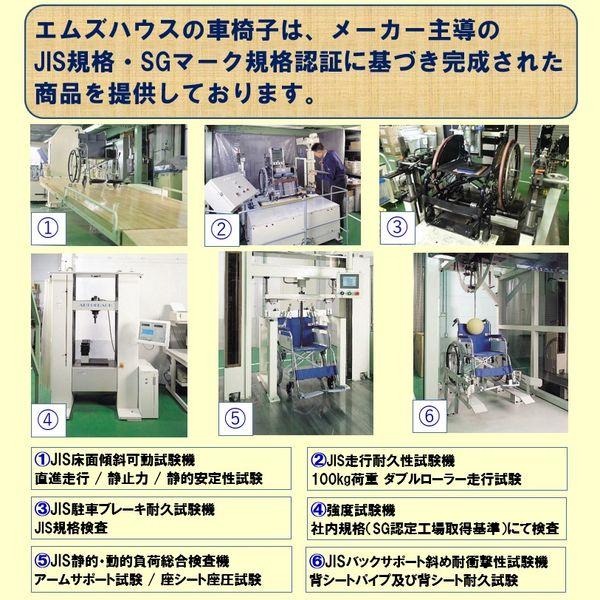 車椅子 軽量 コンパクト 自走式 車いす ノーパンクタイヤ 座幅38cm 折りたたみ 種類 MYU5-22 ミキ｜mshouseshop｜15