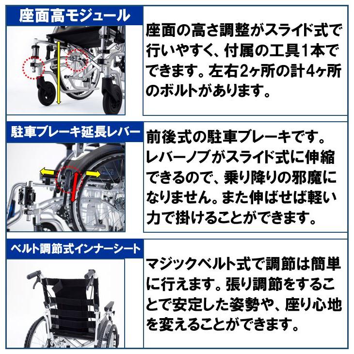 車椅子 軽量 コンパクト 自走式 車いす ノーパンクタイヤ 座幅38cm 折りたたみ 種類 MYU5-22 ミキ｜mshouseshop｜06