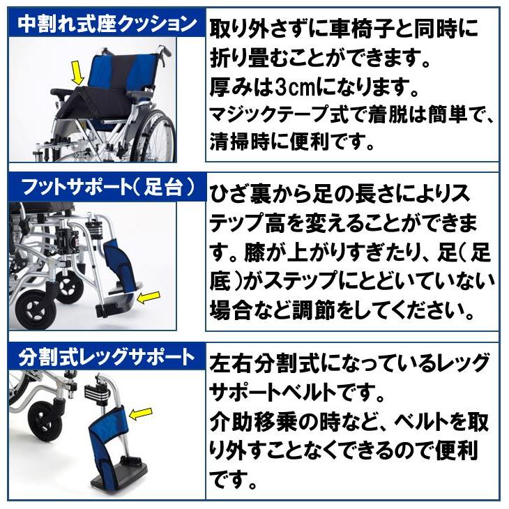 エムズハウス 車椅子 軽量 コンパクト MYU5-22 折りたたみ 座幅
