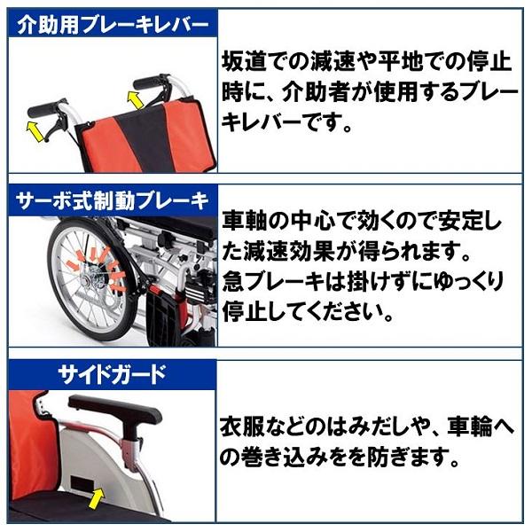 エムズハウス 車椅子 軽量 コンパクト MYU5-16 折りたたみ 介助用