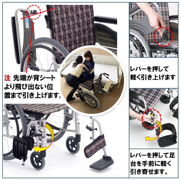 エムズハウス 車椅子 軽量 コンパクト MYU5-16 折りたたみ 介助用