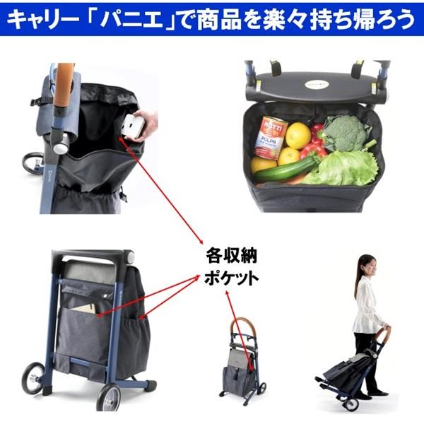 エムズハウス 買い物カート シルバーカート 新型パニエ プレゼント