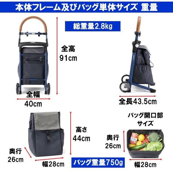 エムズハウス 買い物カート シルバーカート 新型パニエ プレゼント