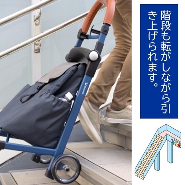 エムズハウス 買い物カート シルバーカート 新型パニエ プレゼント