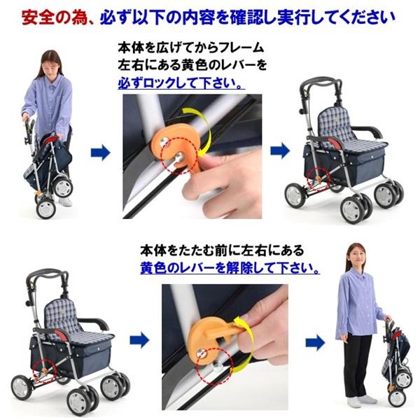 シルバーカー エムズハウス　 軽量 コンパクトシルバーカー　 プリエ エムズハウス シルバーカー 軽量 コンパクト 新型 プリエ 座れる
