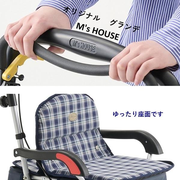 エムズハウス シルバーカー 軽量 座れる おしゃれ プリエ グランデ