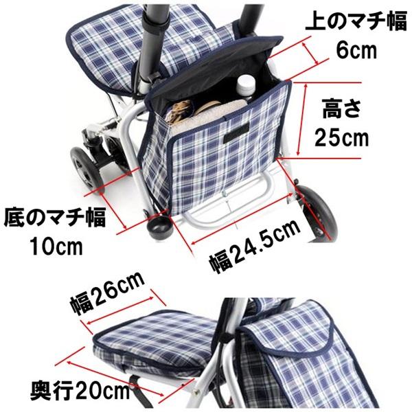 軽量シルバーカー プライ チェック柄 エムズハウス シルバーカー 軽量 コンパクト プリエ 座れる 折りたたみ