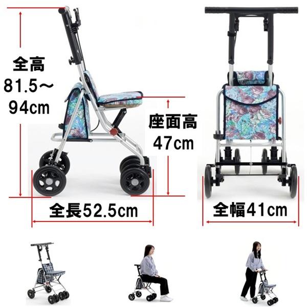 エムズハウス シルバーカー 軽量 コンパクト プリエ 座れる 折りたたみ