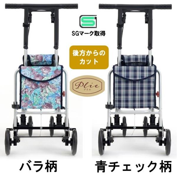 エムズハウス シルバーカー 軽量 コンパクト プリエ 座れる 折りたたみ