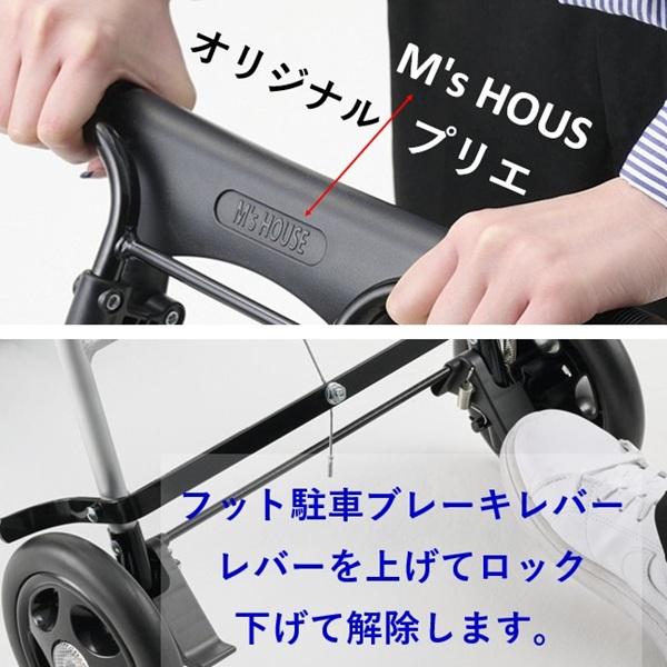 エムズハウス シルバーカー 軽量 コンパクト プリエ 座れる 折りたたみ