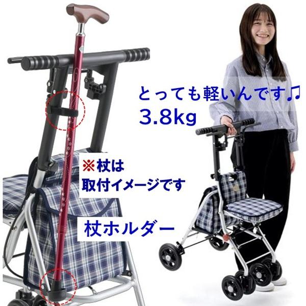 エムズハウス シルバーカー 軽量 コンパクト プリエ 座れる 折りたたみ