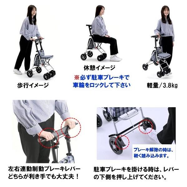 エムズハウス シルバーカー 軽量 コンパクト プリエ 座れる 折りたたみ