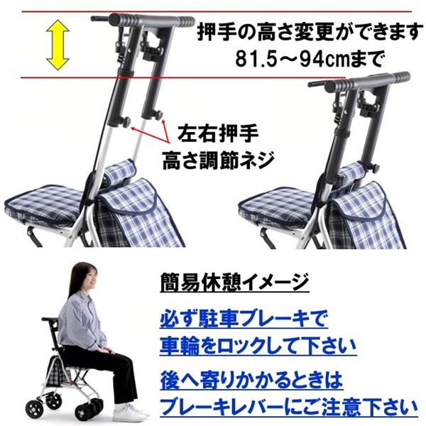 エムズハウス 爆買 シルバーカー 軽量 コンパクト プリエ 座れる