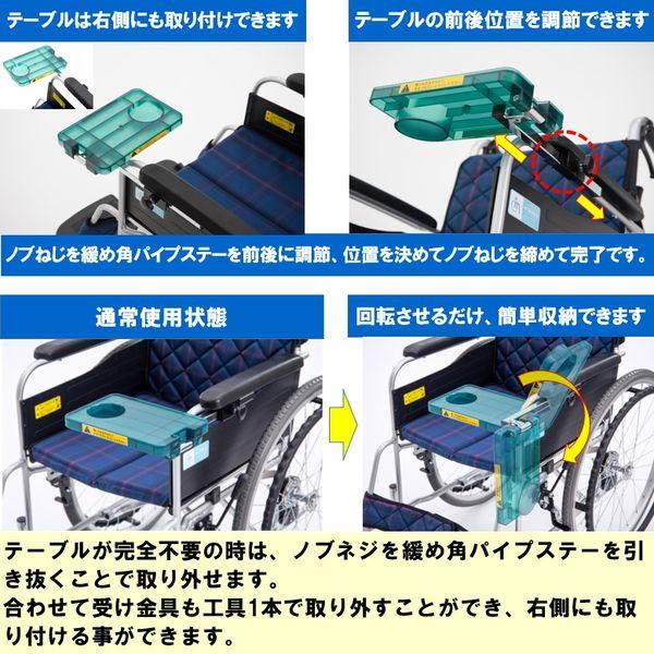 車椅子用テーブル サイドテーブル 折りたたみ 介護用品_1