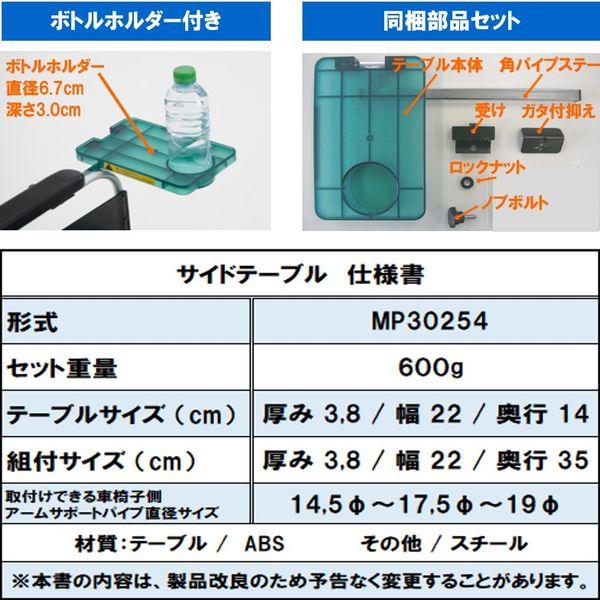 車椅子用テーブル サイドテーブル 折りたたみ 介護用品_3