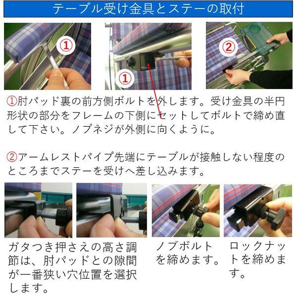 車椅子用テーブル サイドテーブル 折りたたみ 介護用品_5