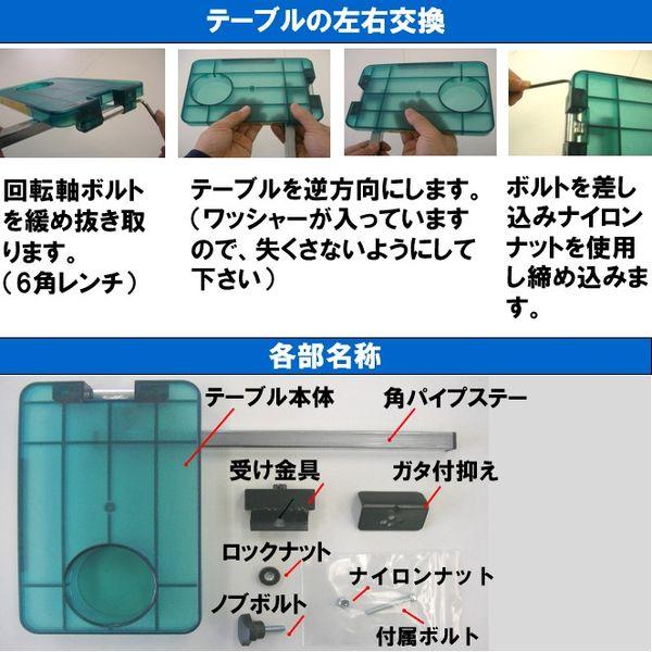 車椅子用テーブル サイドテーブル 折りたたみ 介護用品_6
