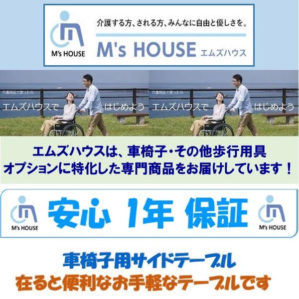 車椅子用テーブル サイドテーブル 折りたたみ 介護用品_7