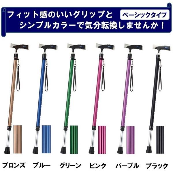 ミキ 杖 つえ おしゃれ 女性用 男性用 介護 握りやすい プレゼント